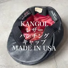 レア USA KANGOL レザー ハンチング帽