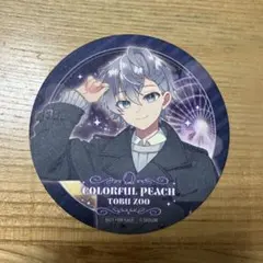 からぴち　カラピチ　東武動物公園　イルミ　ヒロ　ヒロくん　コースター　特典