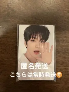 新品未使用未開封 TXT ACT TOMORROW ジャケット トレカ セット