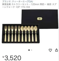 Item thumbnail for item 8d02d258-da79-46f2-8a76-48c5553ab14d