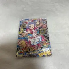 アイプリ　グミ　チィ　アニマルバズリウムパンサービビッド