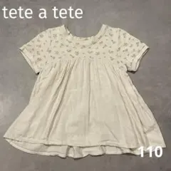テータテート tete a tete 小花柄 半袖トップス バースデイ110cm