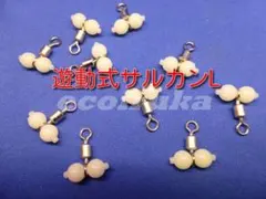 なん様 リクエスト 3点 まとめ商品