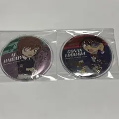 【2点セット】名探偵コナン ユニバ 缶バッジ 江戸川コナン&灰原哀
