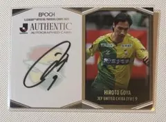 2025年最新】ジェフ千葉 サインの人気アイテム - メルカリ