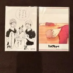 ハイキュー サントラ サウンドトラック 特典 ポストカード ポスカ 宮治