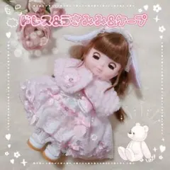 ソランちゃん　ドレス　ウサ耳ヘアバンド　ケープ