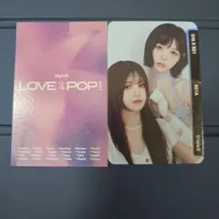 tripleS Objekt mayu マユ C208 QR未使用 - メルカリ