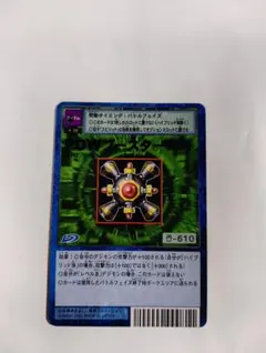 デュエルマスターズ 未来設計図 プロモ P106/Y17 - メルカリ