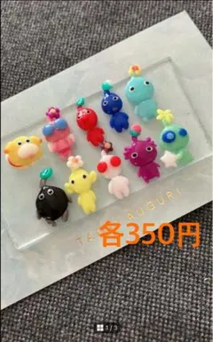 ネイルパーツ　オーダー