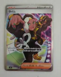 Item thumbnail for item fc36b26b-f4ef-48d3-8093-80457ae932d8