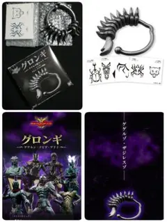 ゲゲルの掟セット Amazon.co.jp: 仮面ライダークウガ グロンギ ゲゲルの掟セット セット1