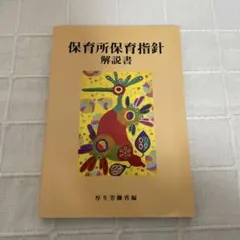 Item thumbnail for item c5d2fde1-e985-4dde-993a-2d1fa0bd0b89