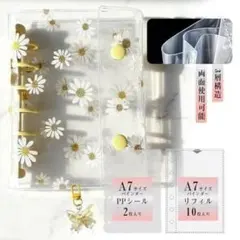 シール帳 透明 A7サイズ 菊柄 シール手帳クリア シールバインダー 花柄　透明