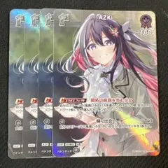 ホロカ　AZKi 1st sr 4枚セット ホロカ AZki 1st SR 4枚セット - メルカリ
