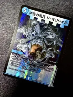 2026年最新】ガルド・オブ・ボルメテウスの人気アイテム - メルカリ