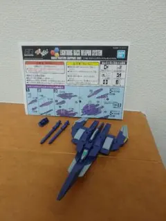 ガンプラ　1/144HGライトニングバックウェポンシステム　同時300円値引のサムネイル