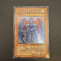 遊戯王 裁きを下す者－ボルテニス PSA9 旧アジア版 ウルトラ - メルカリ