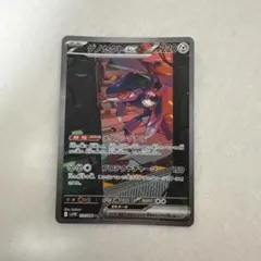 2025年最新】ゲノセクトex SARの人気アイテム - メルカリ