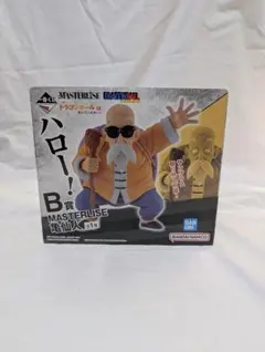 【未開封】一番くじ　ドラゴンボールEX 亀仙流の猛者たち　B賞 亀仙人