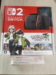 Nintendo Switch2本体 ポケモンレジェ ンズ ZAセット