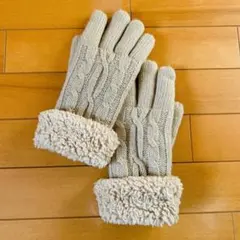 レディース　ボアニット手袋