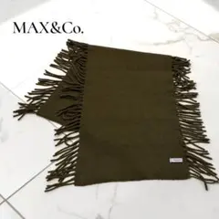 ◆MAX&Co. マフラー フリンジ カーキ 防寒 D633のサムネイル