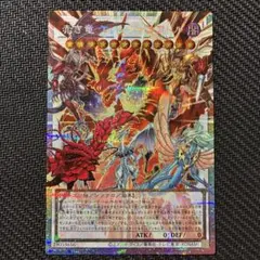 アジア】遊戯王 赤き竜 ケッツァーコアトル プリズマ オーバーフレーム