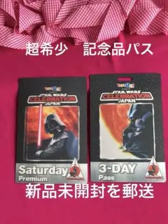 2026年最新】スターウォーズ カードの人気アイテム - メルカリ