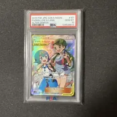 2026年最新】マオ sr psa10の人気アイテム - メルカリ