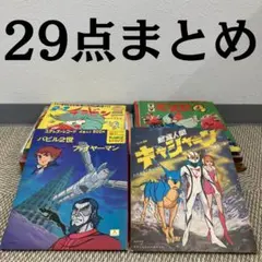 レア　爆裂天使　CD キャラクターソング　キャラソン レア 爆裂天使 CD キャラクターソング キャラソン - メルカリ