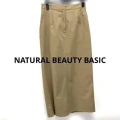 NATURAL BEAUTY BASICベージュ ロングスカート M