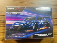 ホンダ NSX デアゴスティーニ No.10〜24 - メルカリ