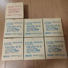 荒川屋さん専用NOHMI FSKJ225-B-N 煙式火災警報器23個熱16 - メルカリ