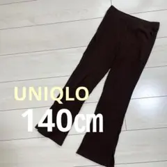 UNIQLO ズボン