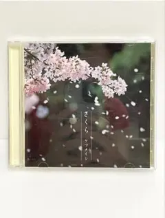 ケツメイシ / さくら