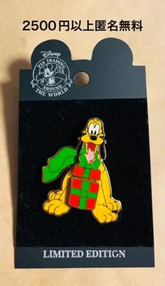 3442.昔の海外ディズニーワールドピン クリスマスプレゼント プルート 3442.昔の海外ディズニーワールドピン クリスマスプレゼント プルート