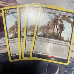 2026年最新】NIKKE シンデレラ カードの人気アイテム - メルカリ