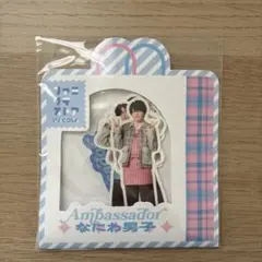 なにわ男子　フレークシール名古屋‼️