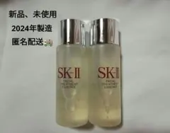SK-II FACIAL TREATMENT ESSENCEのサムネイル