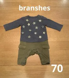 ブランシェス　星柄ロンパース グレーとカーキ　70