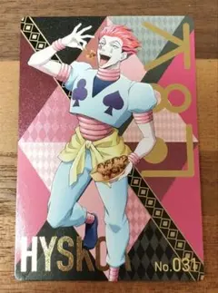 銀だこコラボ No.031 ヒソカ