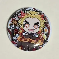 鬼滅の刃 プリロール 缶バッジ バレンタイン 煉獄杏寿郎 - メルカリ