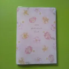 Item thumbnail for item df3575f3-6b01-42f8-a420-6bc9c32f75a7