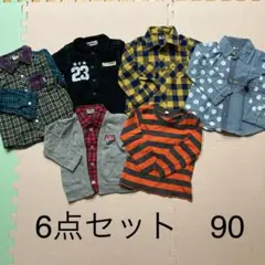 男の子　90 まとめ売り　6点セット　長袖シャツ　長袖Tシャツ