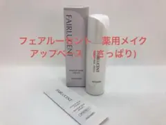 フェアルーセント 薬用メイクアップベース【しっとり】30g - メルカリ