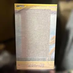 Item thumbnail for item 9ca1b21c-2e14-46da-b922-98f3bb0739e4