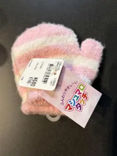 キッズ用フワフワ手袋 ピンクと白のストライプ　フリー
