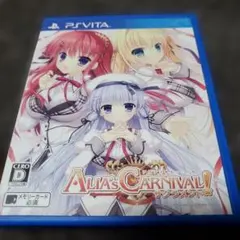 【動作確認済】Alias Carnival! サクラメント Vita