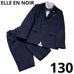【美品】ELLE EN NOIR エルアンノワール ワンピース Amazon | [ELLE en noir] エルアンノワール 2023 春 卒業式
